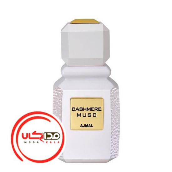 عطر ادکلن اجمل کشمیر ماسک | Ajmal Cashmere Musk