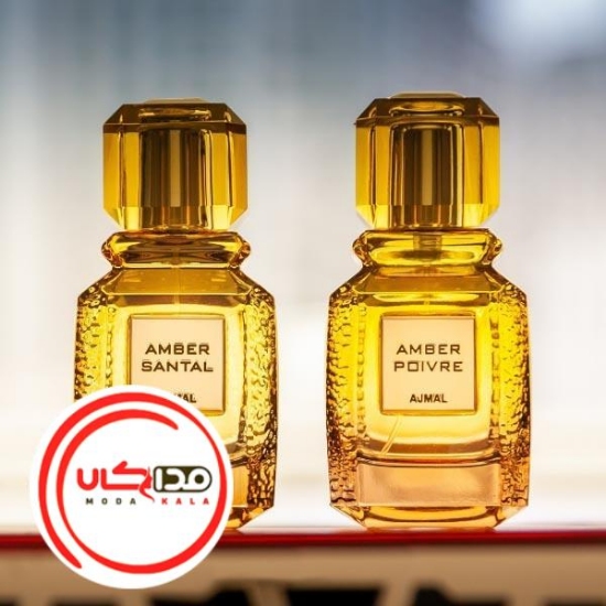عطر ادکلن اجمل آمبر پوآور | Ajmal Amber Poivre