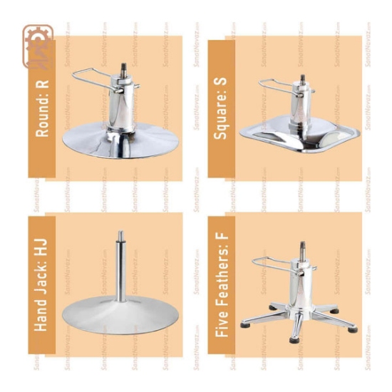 صندلی کوتاهی صنعت نواز مدل SN-5075 S